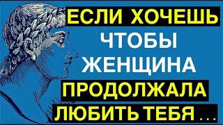 Цитаты и Афоризмы Избранных Авторов.  Цитаты, которые Должен Знать каждый