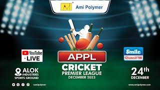 APPL CRICKET PREMIER LEAGUE | ALOK INDUSTRIES | SPORTS GROUND | SILVASSA