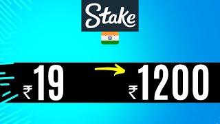 TURNE 19 RS IN 1200 RS IN STAKE  STAKE GAME CHALLENGE