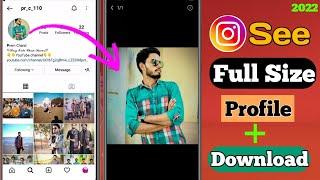 How To View Someones Instagram Profile Picture in Full Size | How To See Instagram Profile | 2022