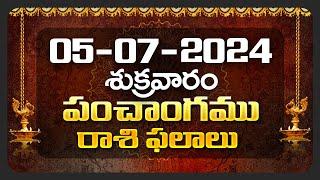 Daily Panchangam and Rasi Phalalu Telugu | 05th July 2024 Friday | Bhakthi Samacharam