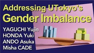 UTokyo’s Unbalanced Gender Ratio: An Interactive Roundtable