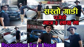 Hi Auto II Used Car Price In Kathmandu II Recondition Car Nepal II CM Nepali Culture