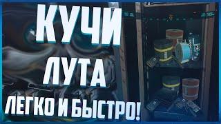 УЛЬТИМАТИВНЫЙ гайд по лутанию в Одиссее! | Elite Dangerous