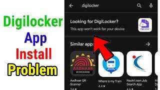 digi locker app download nahi ho raha hai kya kare / fix can't download digilocker app error