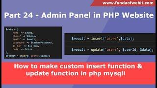 Part 24 - How to make custom insert function & update function in php for mysql insert update query
