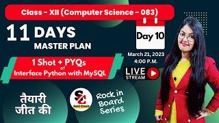 1 Shot + PYQs of Interface Python with MySQL | Class 12 Computer Science