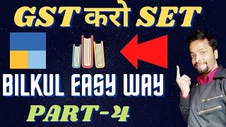 #254 TallyPrime gst rate setup item level | Set/Alter GST Details | @guideofmad