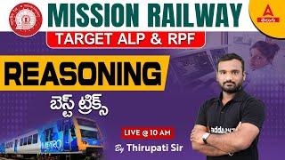 RPF Reasoning Class 2024 Telugu | Reasoning In Telugu For RRB RPF And ALP | Adda247 Telugu