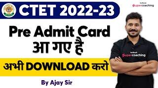 CTET 2022-23 Admit card out | Pre Admit Card आ गए है | अभी Download करो | by Ajay sir