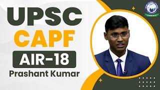 UPSC CAPF AIR 18, Prashant Kumar : UPSC CAPF Topper | Success Story | KGS | Khan Sir
