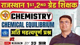 RPSC 1st & 2nd Grade Chemistry Classes 2024 | Chemical Equilibrium Important Questions by JJ Sir #2