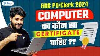 IBPS RRB PO/Clerk 2024 Computer Certificate | Computer Certificate Required Or Not? | By Vishal Sir