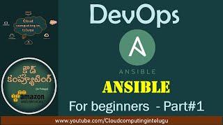 What Is Ansible? | Ansible Tutorial For Beginners | DevOps Tools | Cloud Computing In Telugu