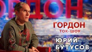 Бутусов о том, являются ли Ермак и Демченко агентами России