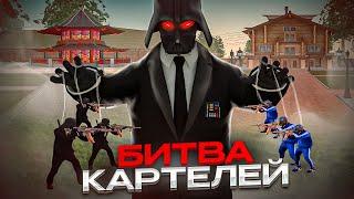 [4К]НОВАЯ БИТВА КАРТЕЛЕЙ l Hokage-Gang vs Media-Gang l NEXTRP