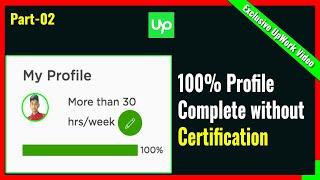 How to 100% Complete Upwork Profile and Get More Clients ll Complete Upwork Profile 100% ll Bivash