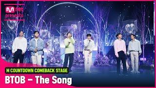 '최초 공개' 완.전.체 '비투비'의 '노래 (The Song)' 무대