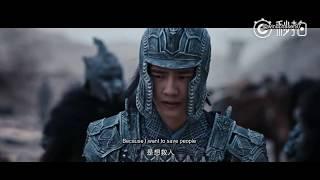 [Eng Sub] Novoland: Eagle Flag First Official Trailer 九州缥缈录预告片