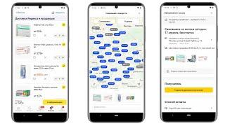 Яндекс Маркет поможет найти аптеку, где есть все нужные лекарства для заказа