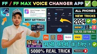 How To Change Voice In Free Fire 2024 | Voice Changer App For Free Fire | FF Voice Changer