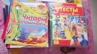 КНИГИ ДЛЯ ДЕТЕЙ ОТ 5 ЛЕТ. Серия книг "Читаем сами", развивающие книги, тесты