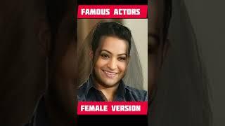 Female Version  Indian Actors  #shorts  #viral #trending #youtubeshorts