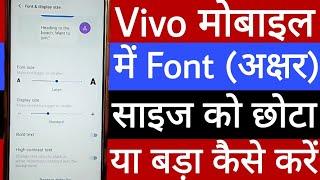 Vivo mobile mein font size ko chhota ya bada kaise karen