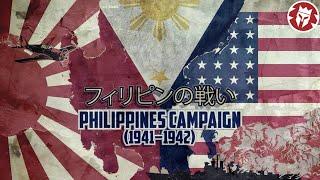 Philippines Campaign FULL DOCUMENTARY - Pacific War Animated