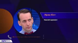 Это прискорбно, но надо смотреть правде в глаза — Иржи Юст о нежелании Европы осуждать Баку.