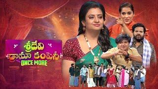 Sridevi Drama Company Once More | 5th January 2025 | Full Episode | Rashmi, Indraja | ETV Telugu