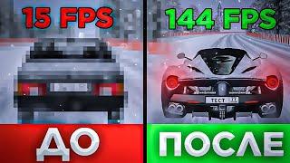 КАК ПОВЫСИТЬ FPS В GTA RADMIR RP(БЕЗ ВОДЫ)