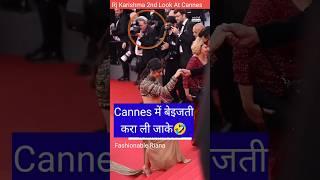 Rj Karishma Cannes 2nd Look At Cannes Film Festival