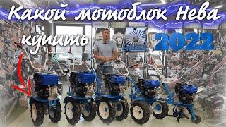 Санкции!!! Мотоблоки с какими моторами остаются в России...