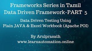 Selenium Frameworks | Data-Driven | PART - 5 | Java & Excel Workbook | Using POI library