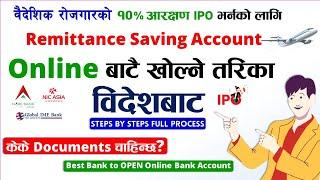 Remittance Saving Account in Nepal | How to open Online Remittance Saving Account विदेशबाट | Bank