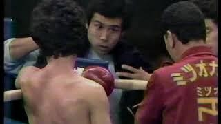 Benny Urquidez vs Kunimasa Nagae