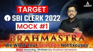 SBI Clerk 2022 | SBI Clerk Reasoning by Shubham Srivastava | SBI Clerk Reasoning Mock #1