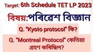 6th Schedule TET 2023/ BTR TET/Special TET. Convention and Protocols