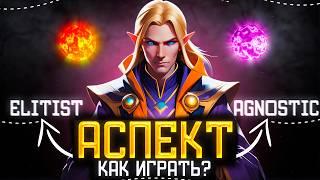 ИНВОКЕР СТАЛ ИМБОЙ ПАТЧА? | Dota 2 патч 7.36