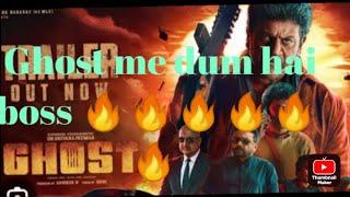 #ghost movie trailer review.| DR.shivrajkumar||Anupam kher #