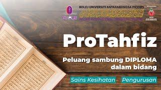 Apa itu ProTahfiz? | Peluang Buat Tahfiz Menyambung Pengajian ke Program Diploma