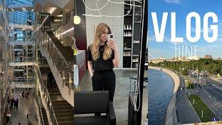 vlog будни в вышке | курсовая, финансы и теория игр на мирэке