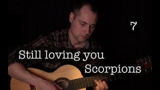 Still loving you | Scorpions | русская семиструнная гитара