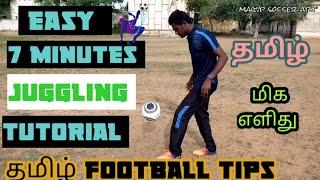 How to juggle a football | tutorial tamil | easy drills to improve juggling |football tips tamil