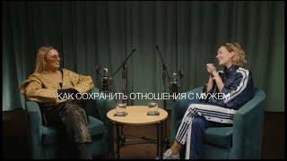 ЭЛОНА ЖАЛНИНА:"КАК СОХРАНИТЬ ОТНОШЕНИЯ С МУЖЕМ"