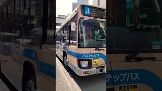 Japanese Bus  #Yokohama City Buses Amazing