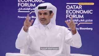 H.E. Mr. Saad Sherida Al-Kaabi participation at Qatar Economic Forum 2024 (4/4)