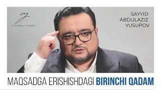 Maqsadga erishishdagi birinchi qadam   |   @Oq va Qora Official