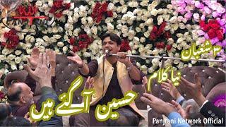  3 Shaban | New Manqabat | Asif Mughal | Hussain Aa Gye  Hain |